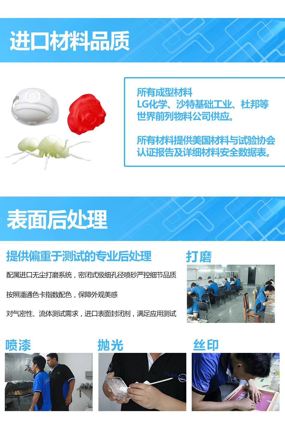 3D打印手板介紹